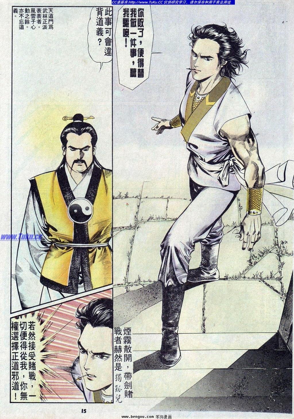 第4卷