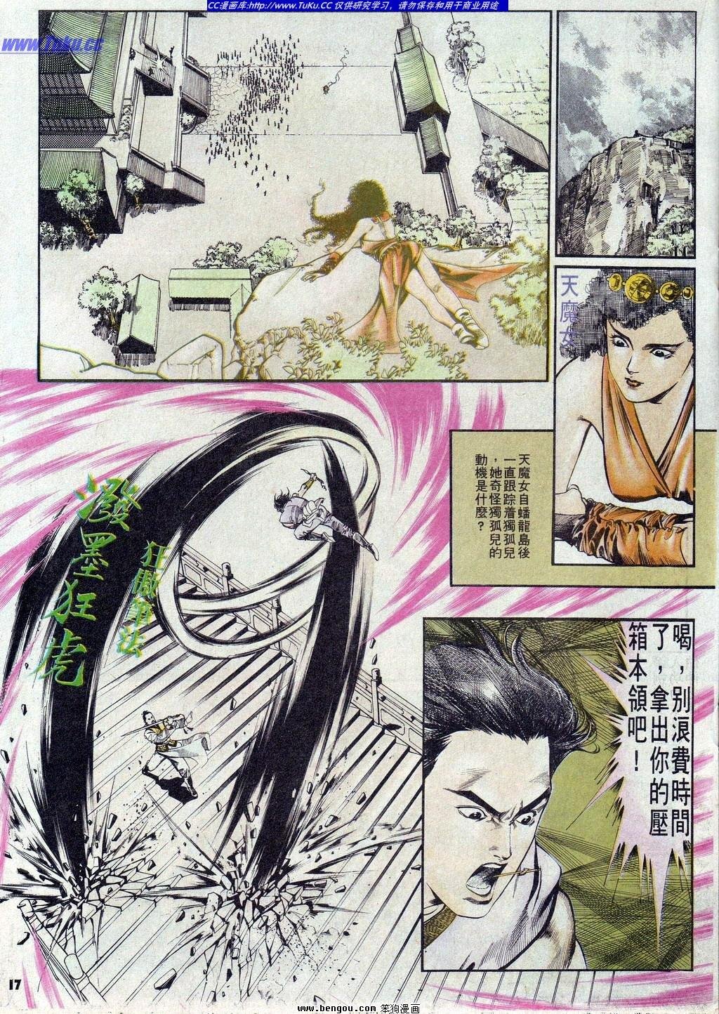 第4卷