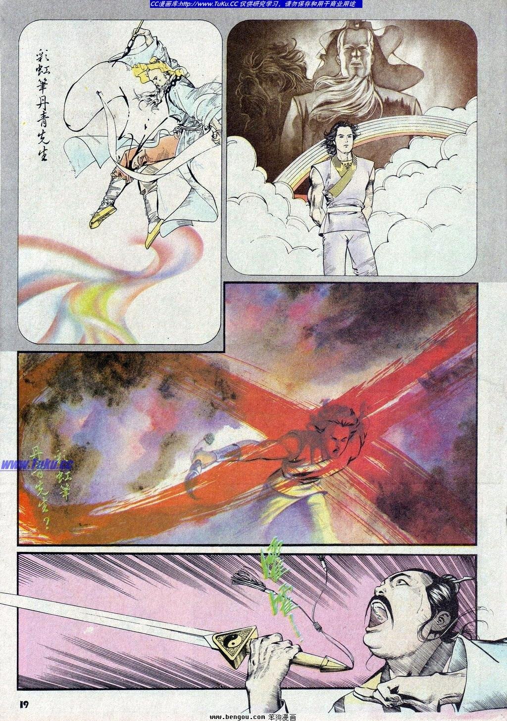 第4卷
