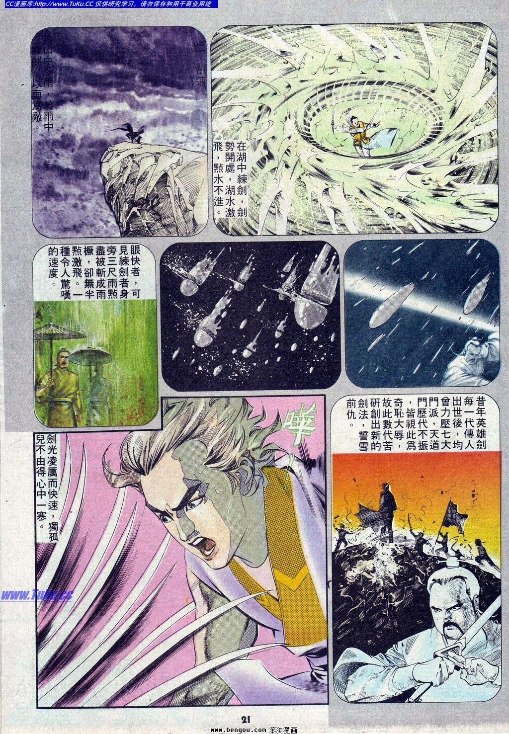 第4卷