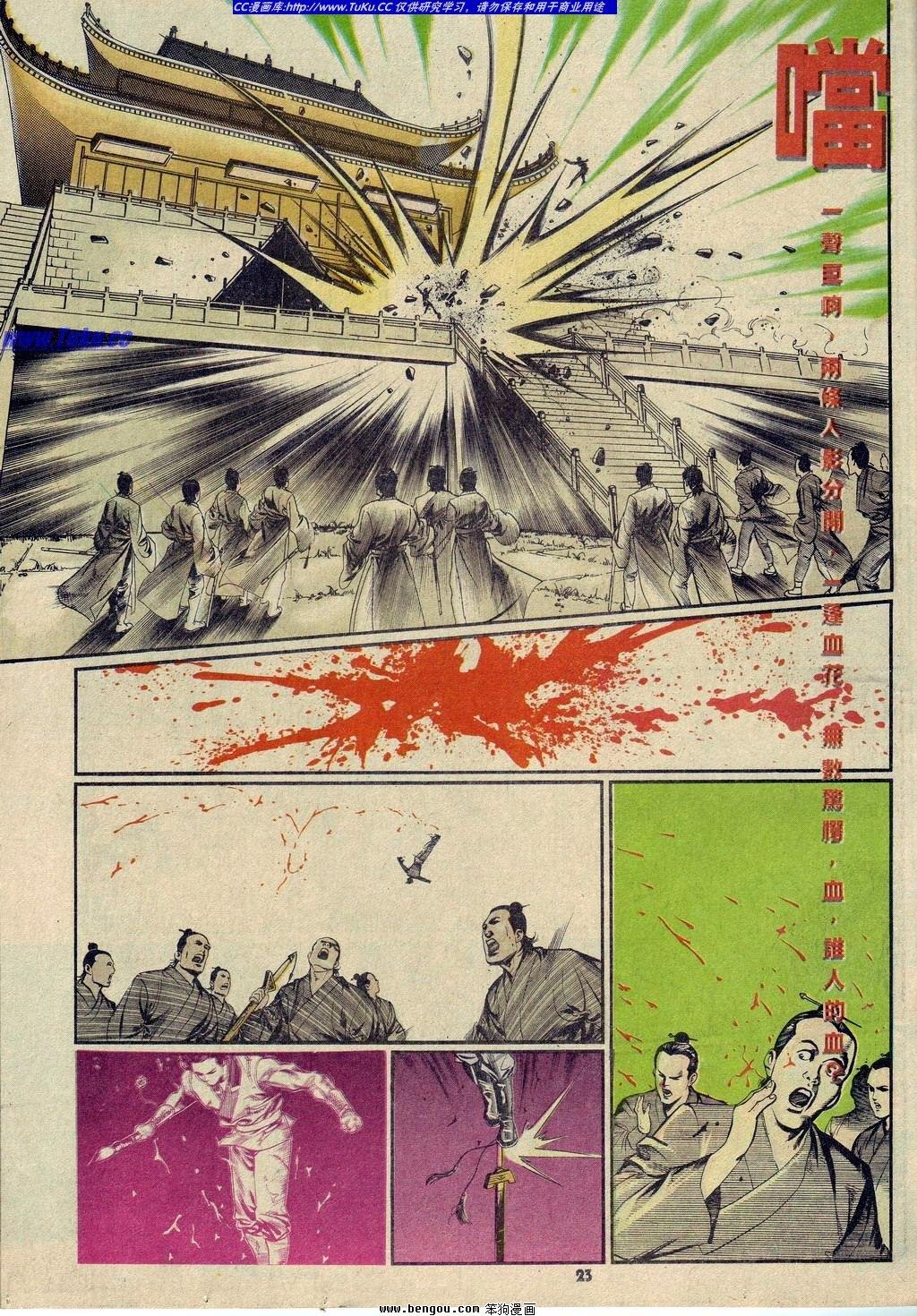 第4卷