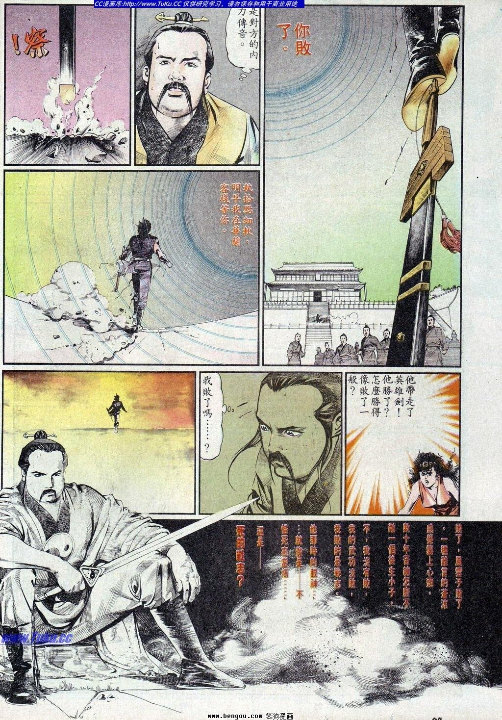 第4卷