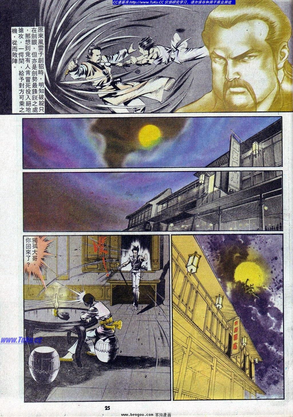 第4卷
