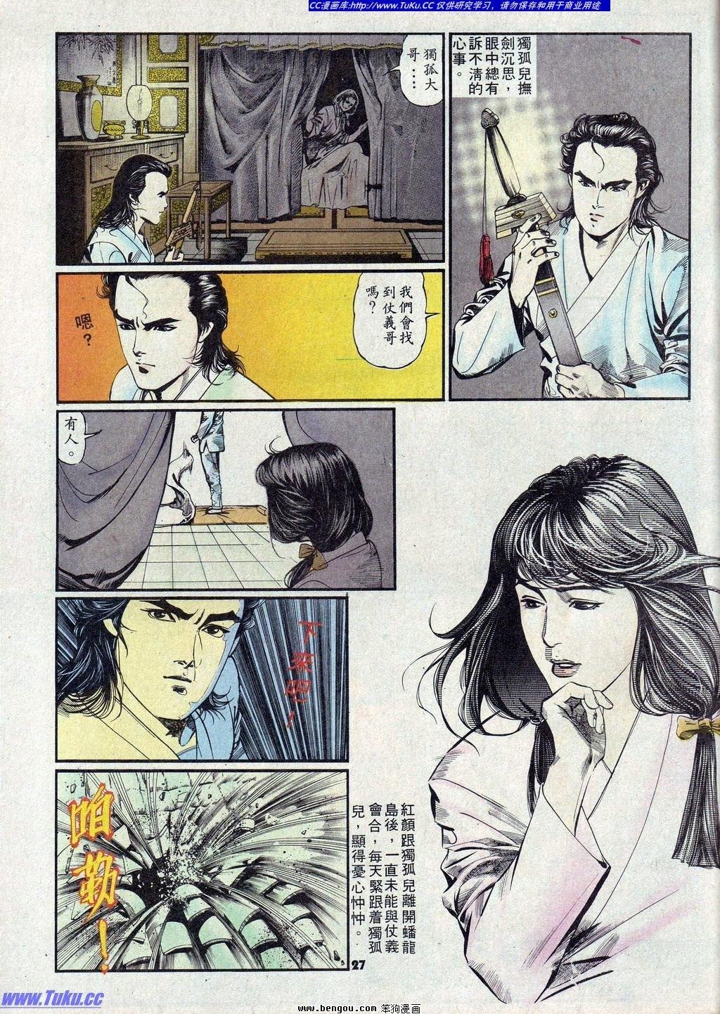 第4卷