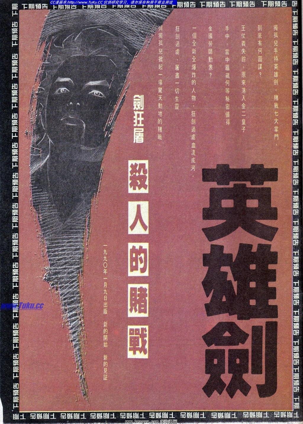 第4卷