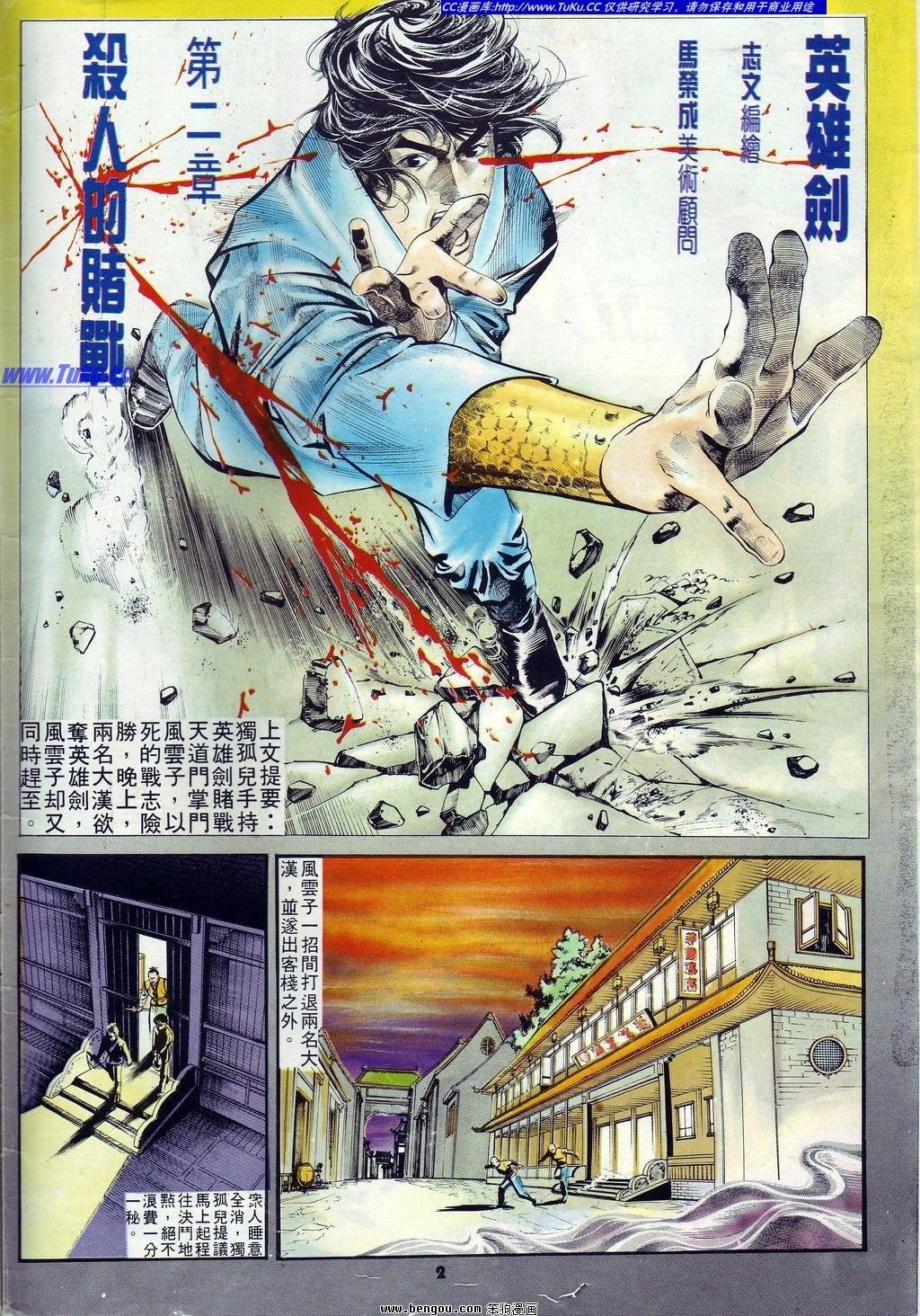 第5卷