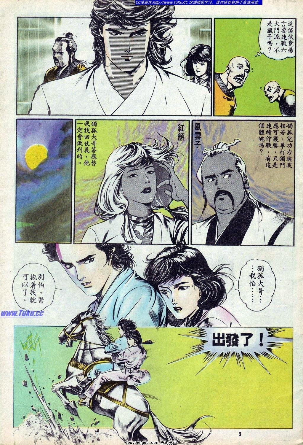 第5卷