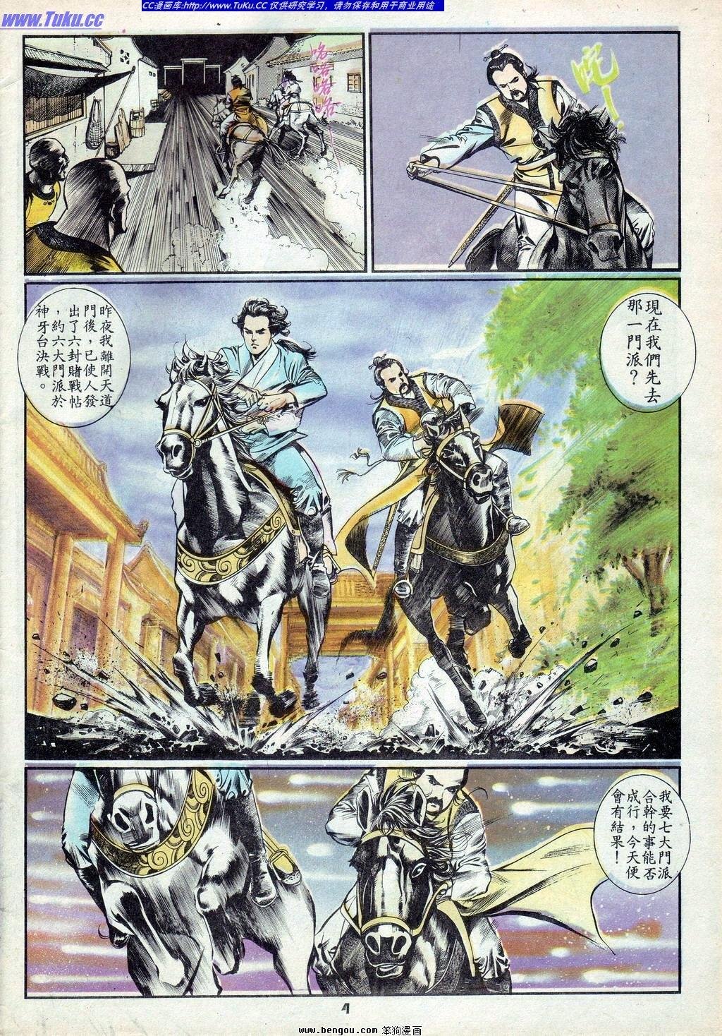 第5卷