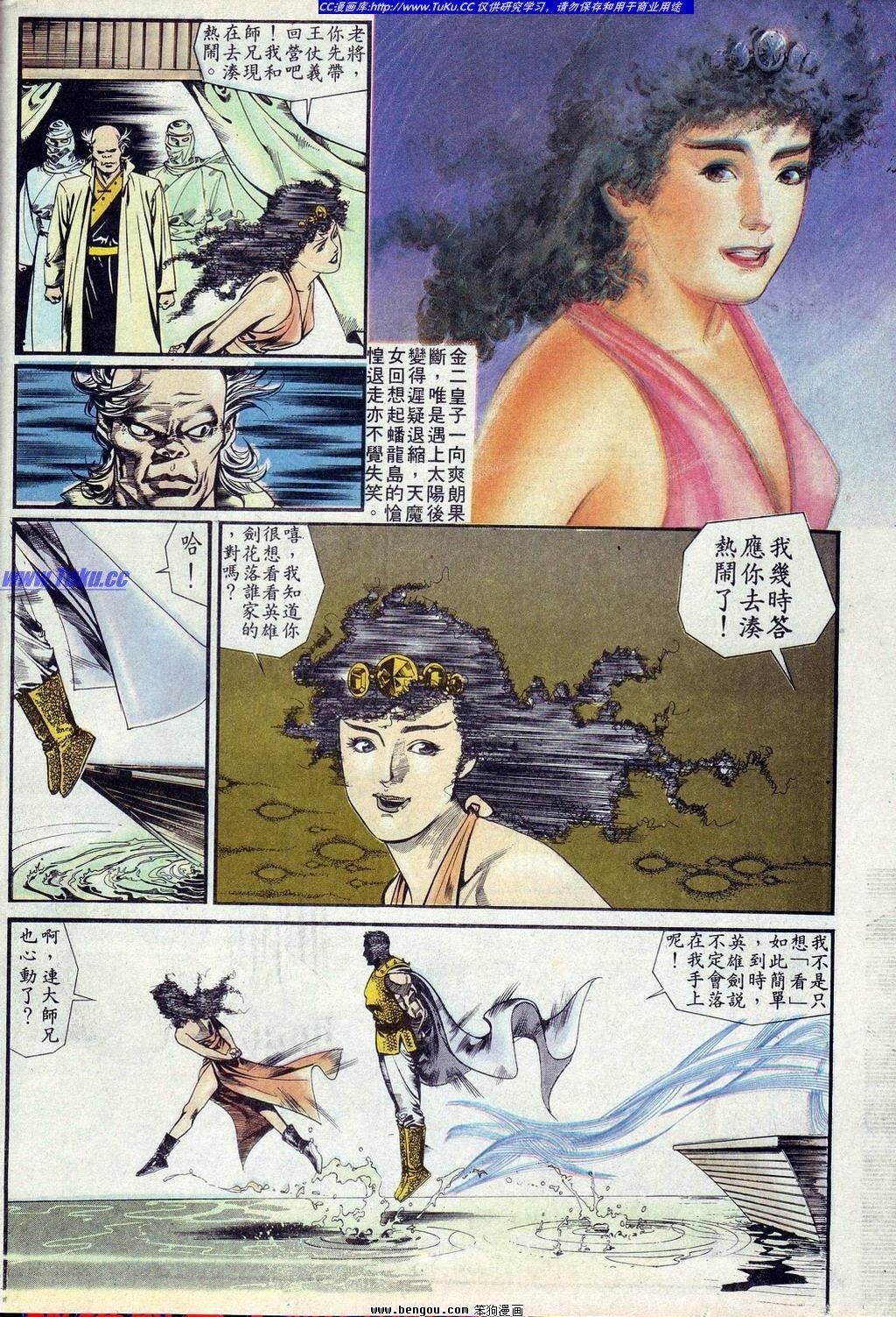 第5卷