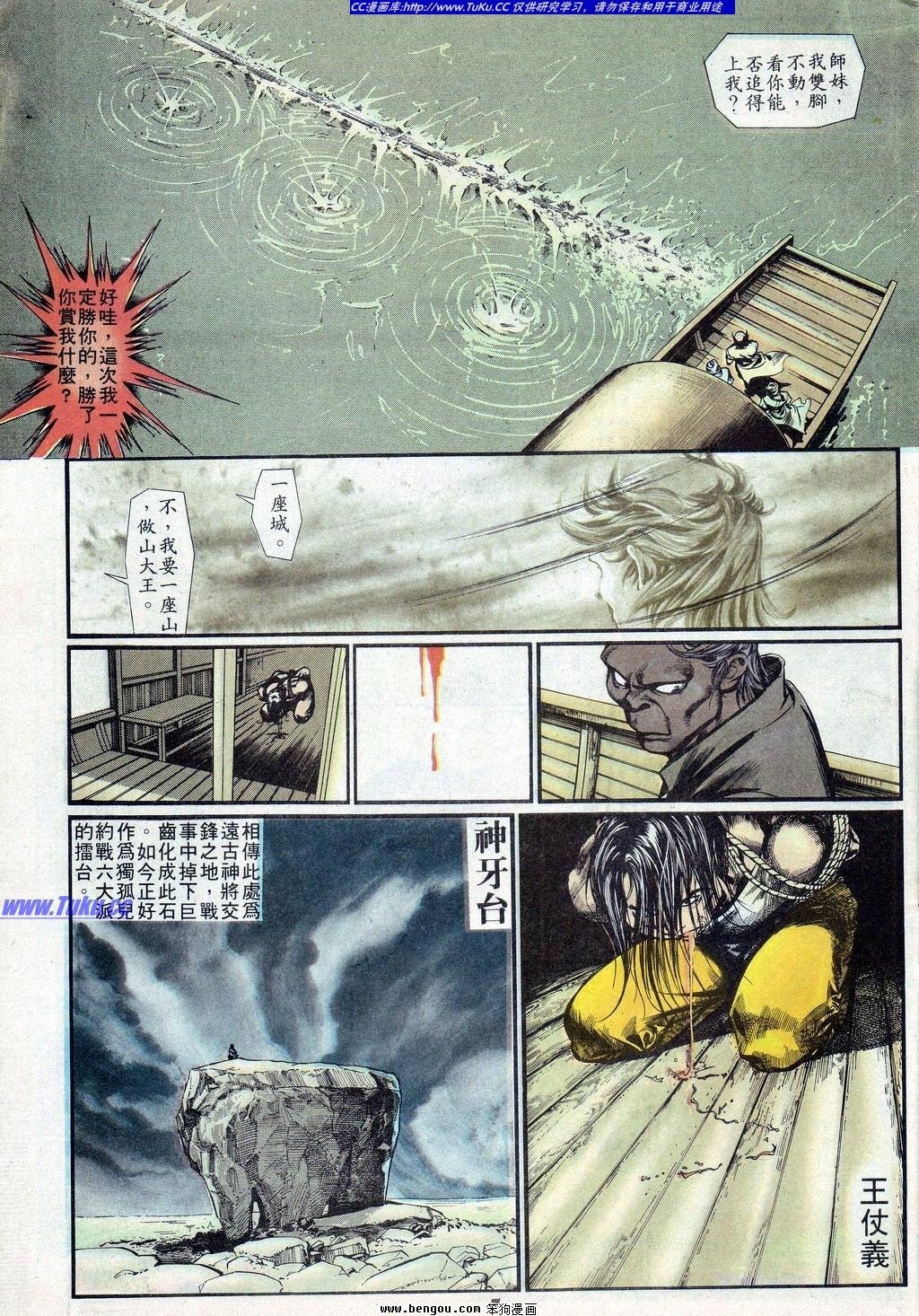 第5卷