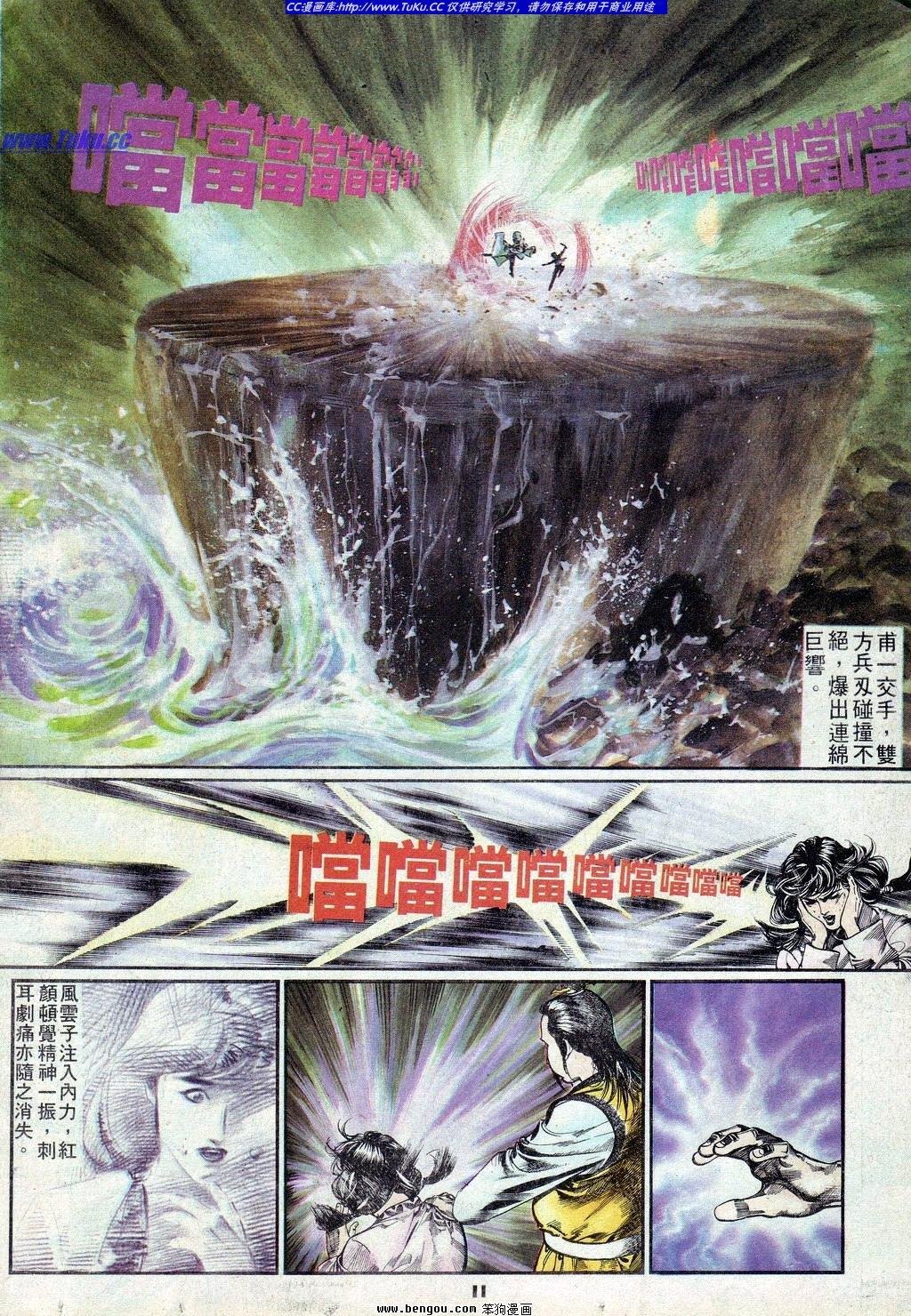 第5卷