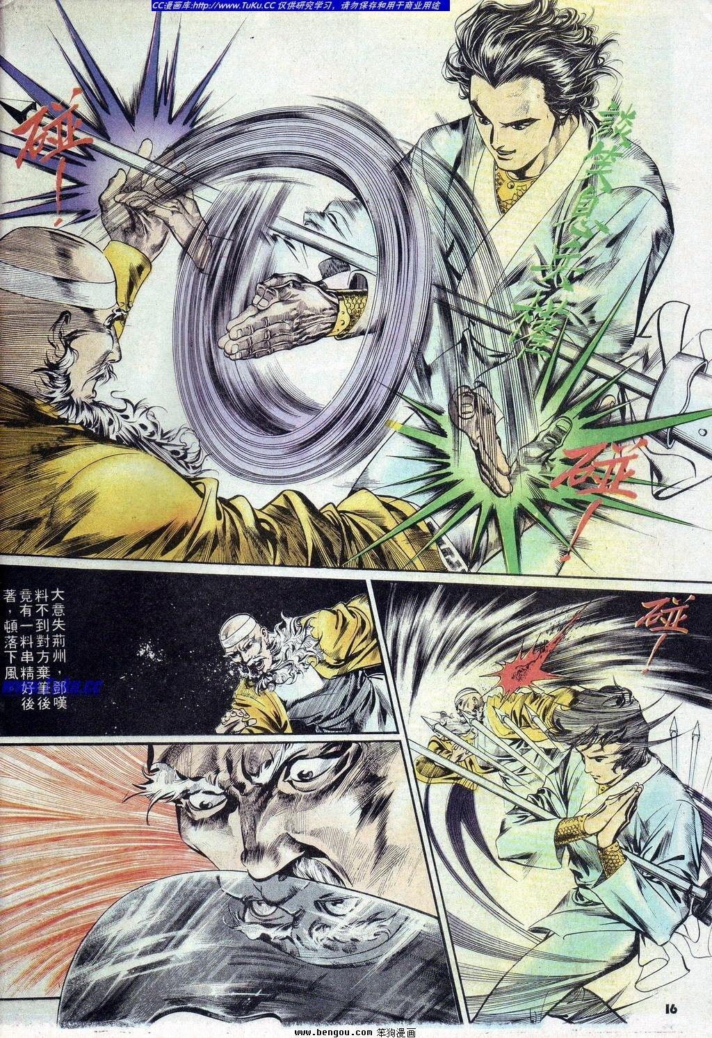第5卷