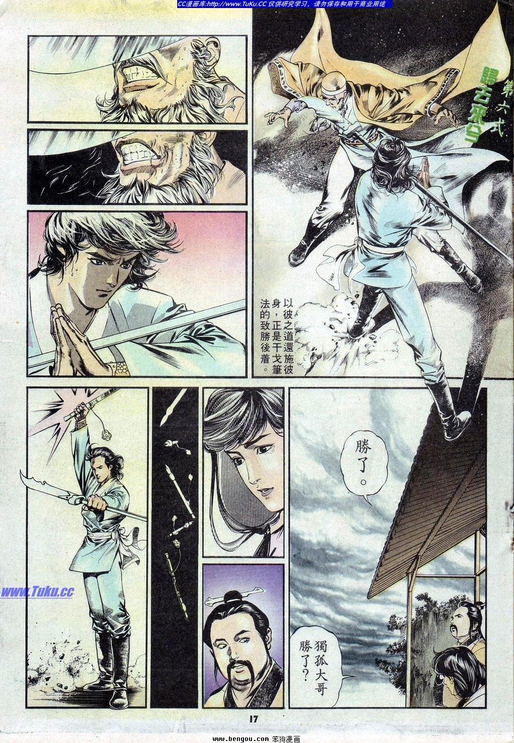 第5卷