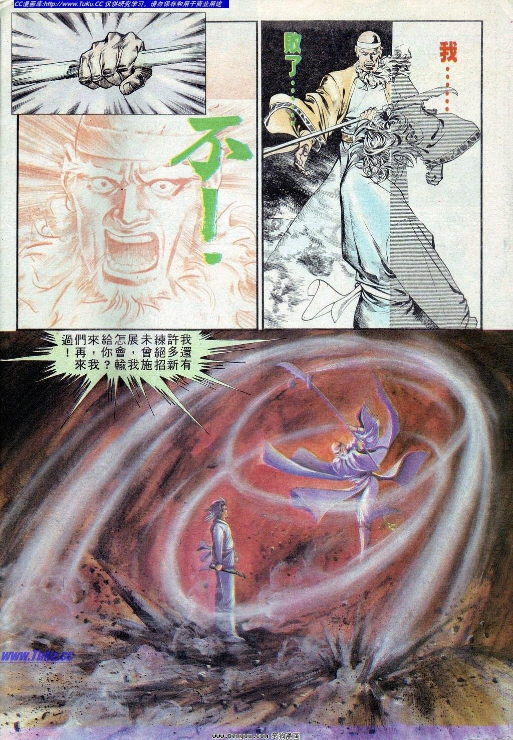 第5卷