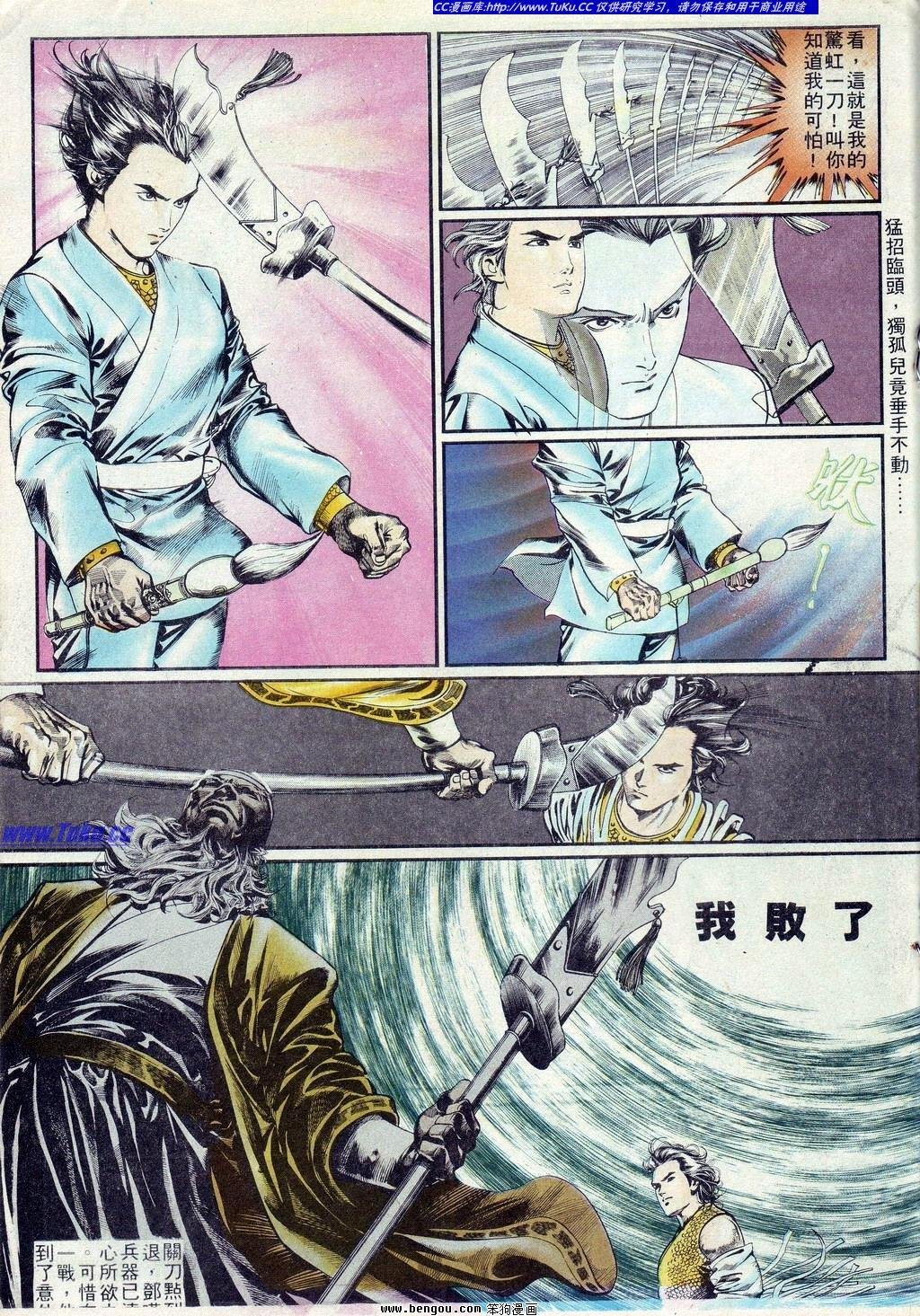 第5卷