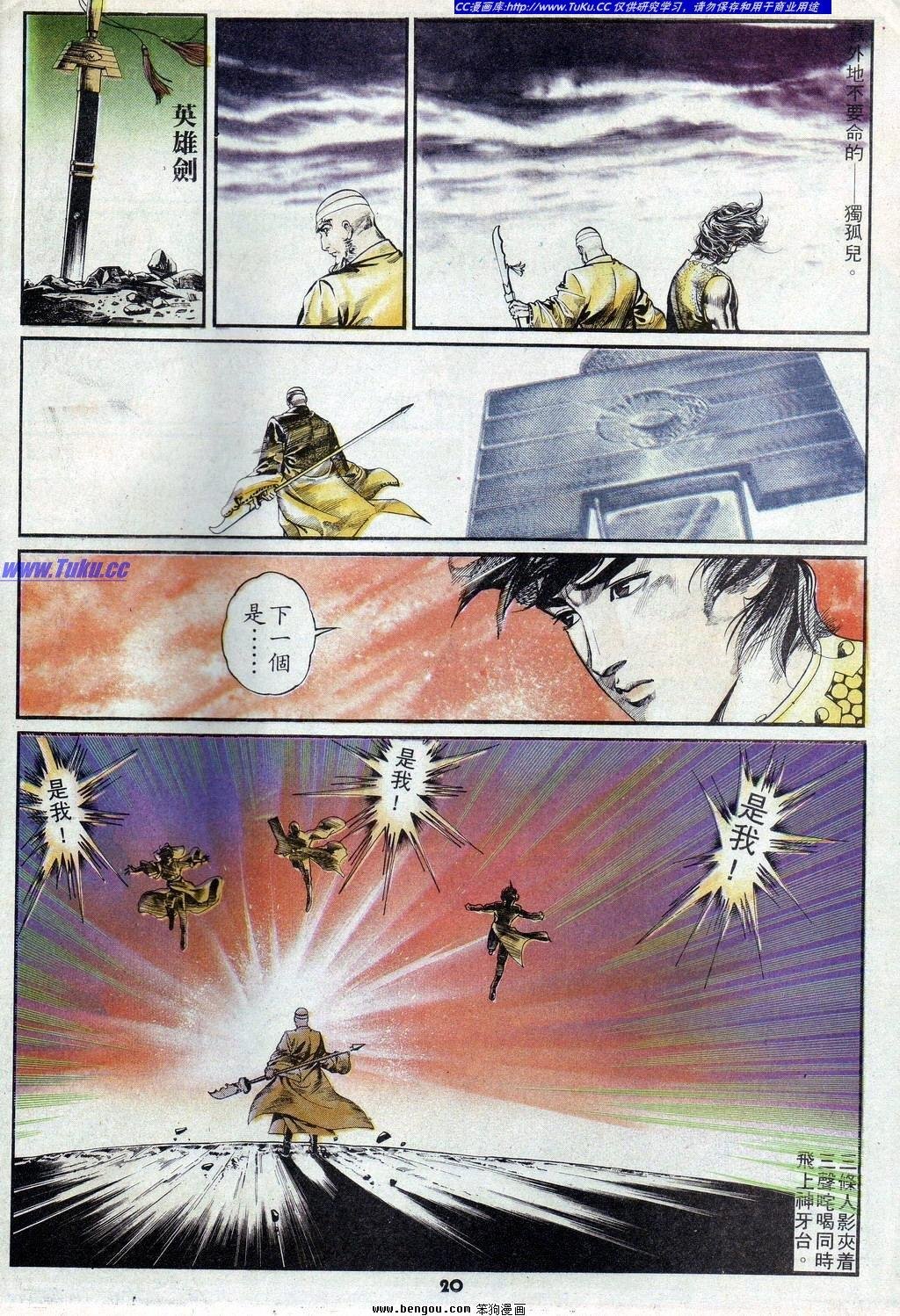 第5卷