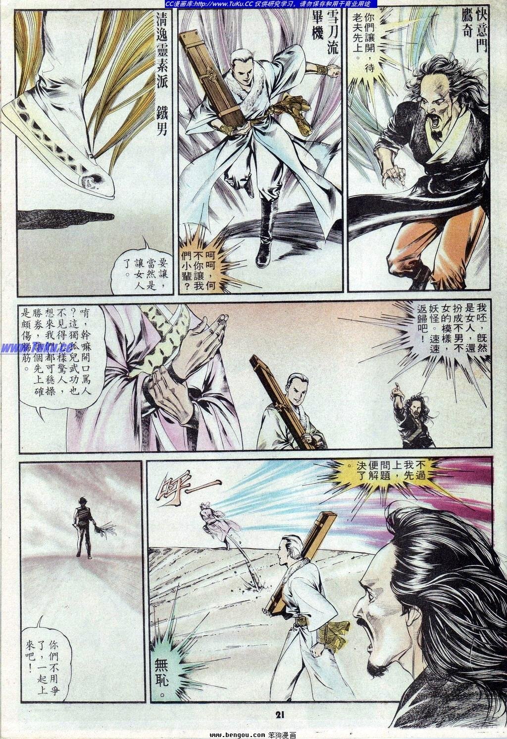 第5卷