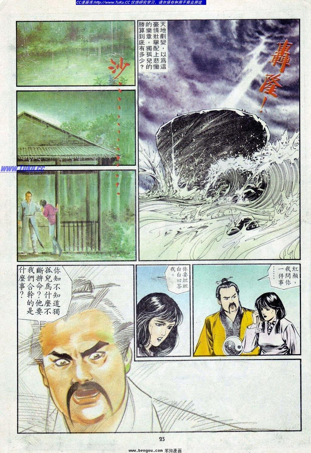 第5卷