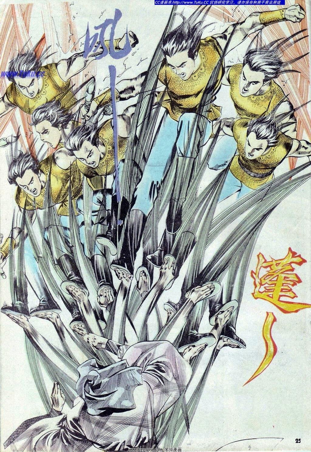 第5卷