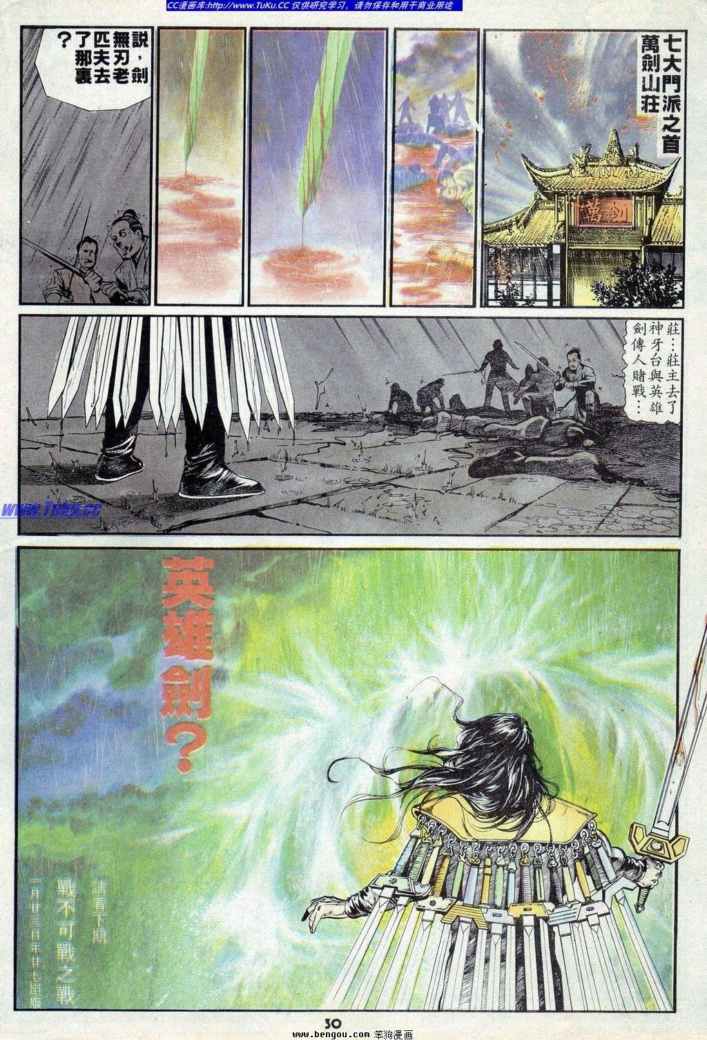 第5卷