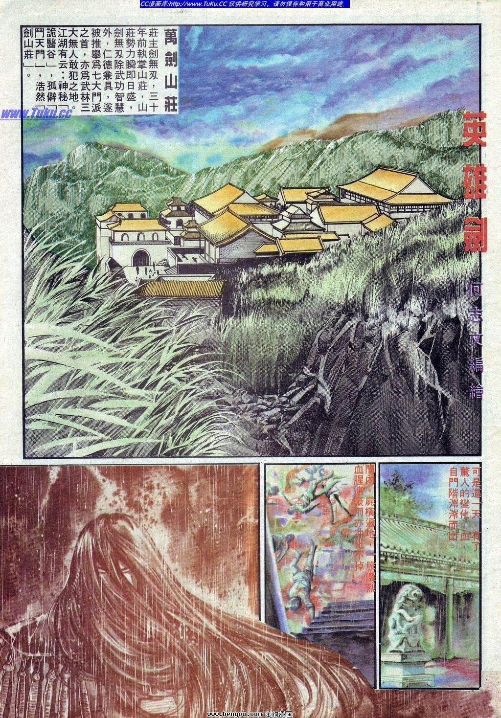 第6卷