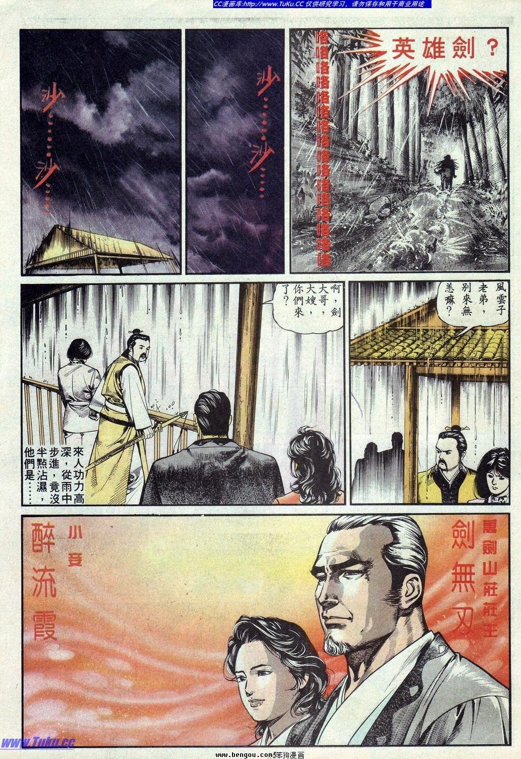 第6卷