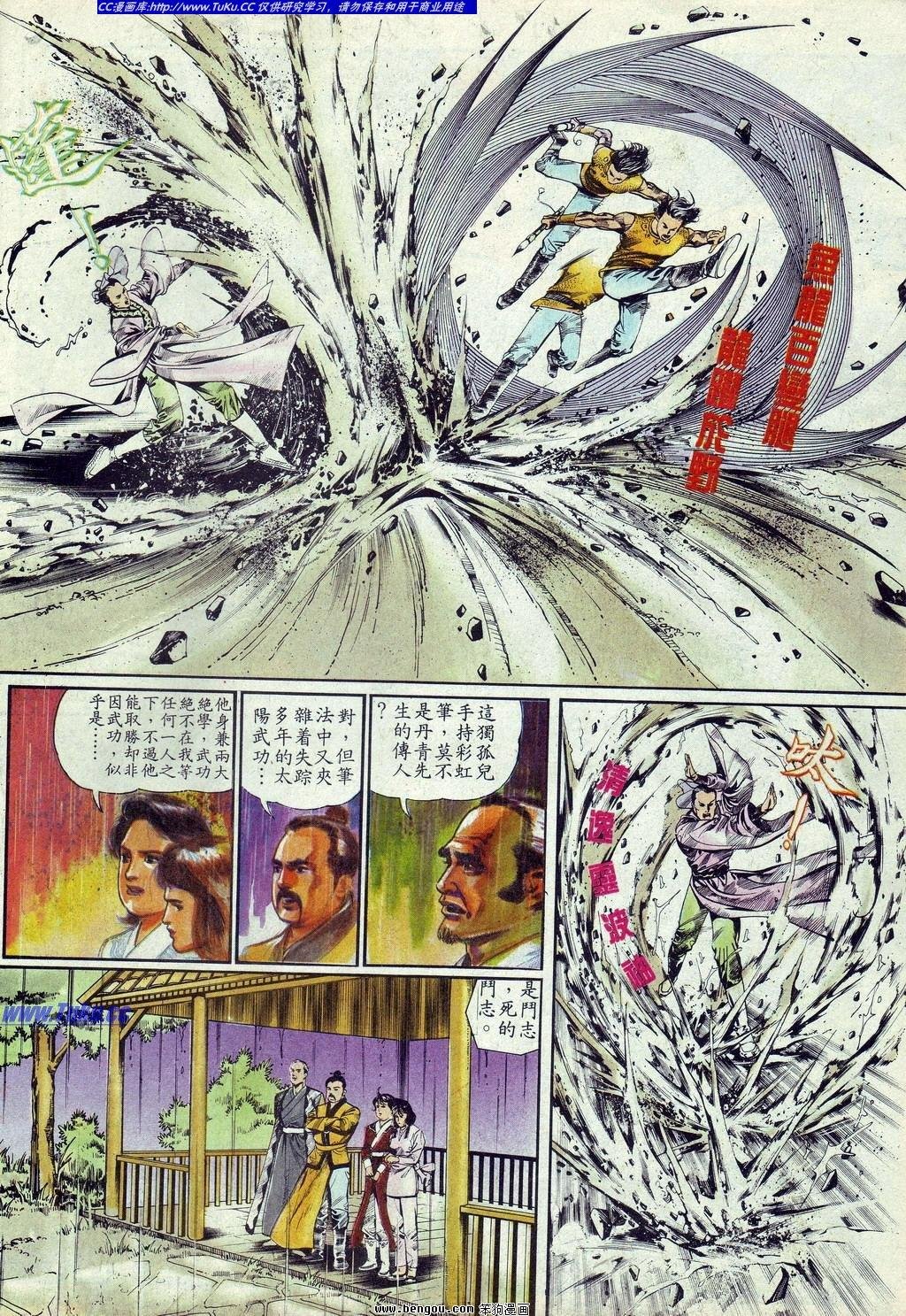 第6卷