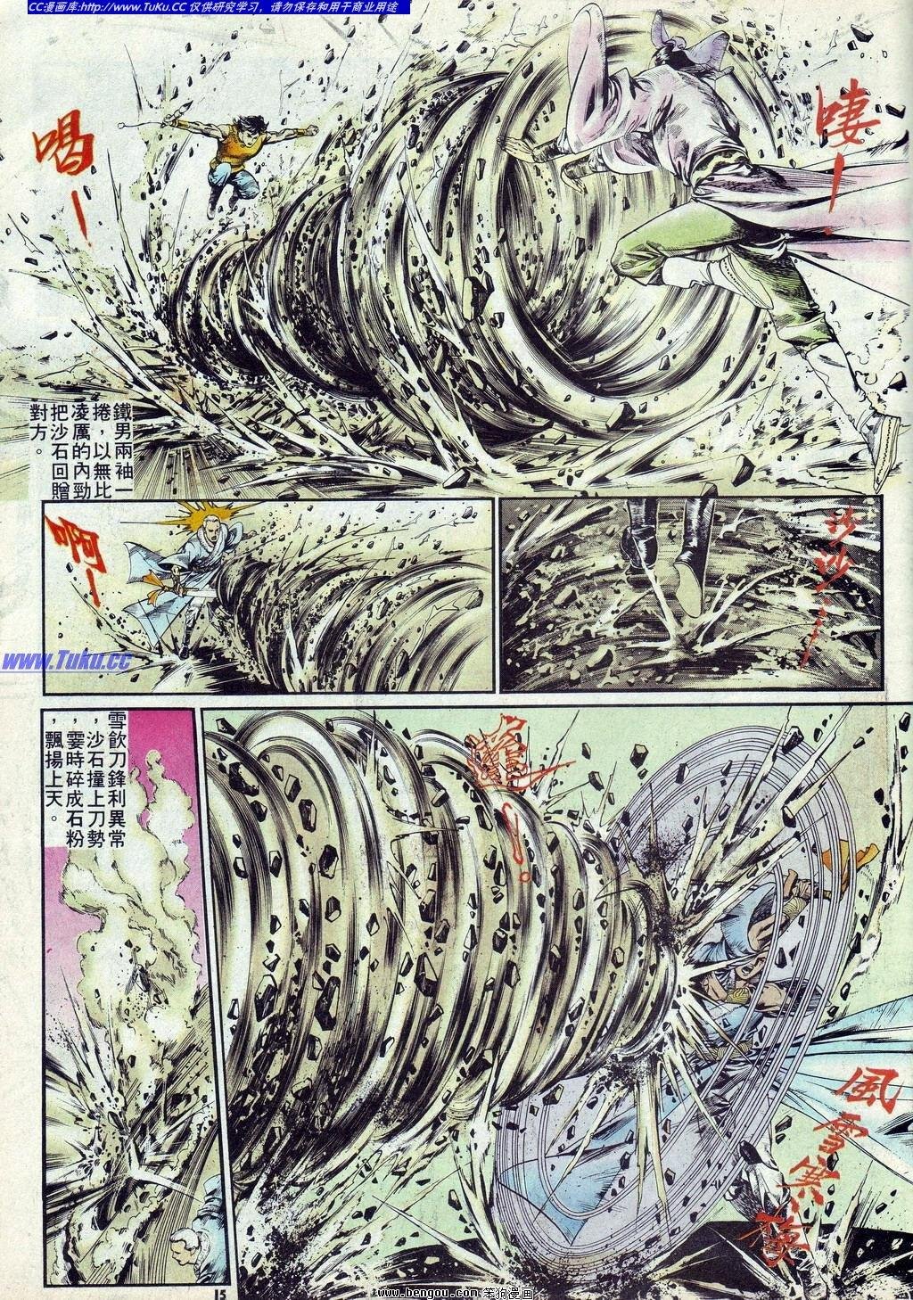 第6卷