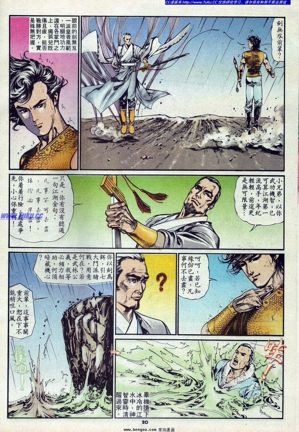 第6卷
