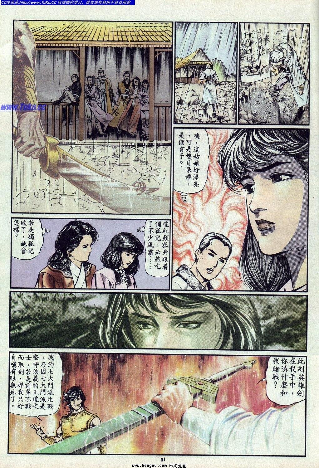第6卷