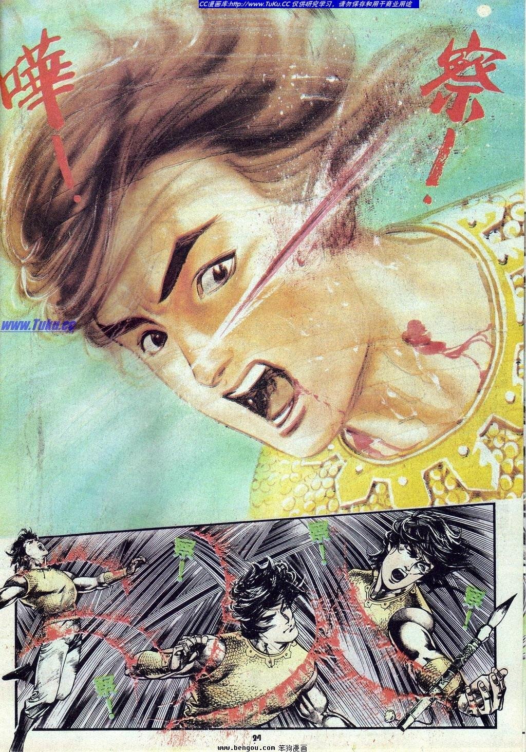 第6卷