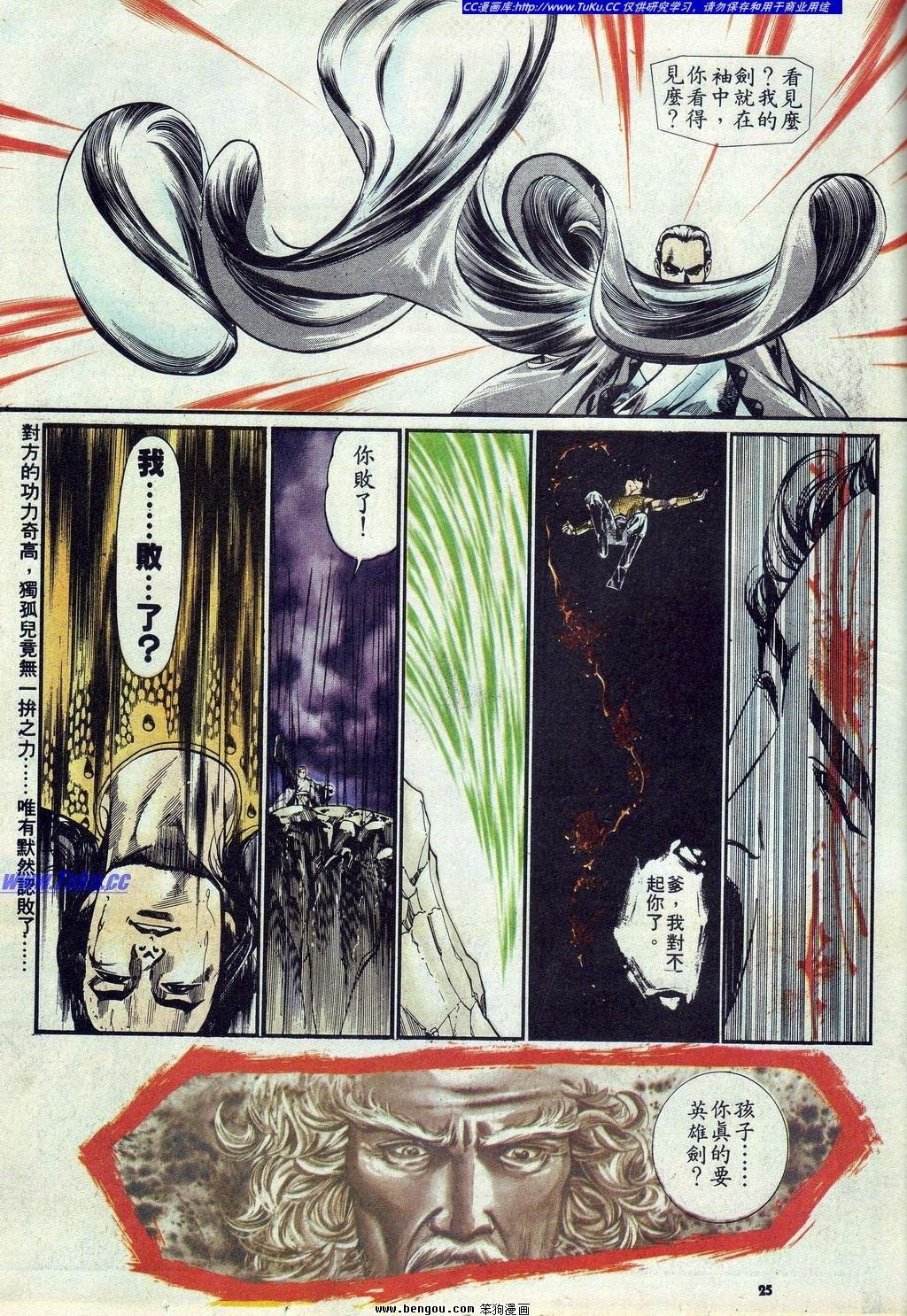第6卷