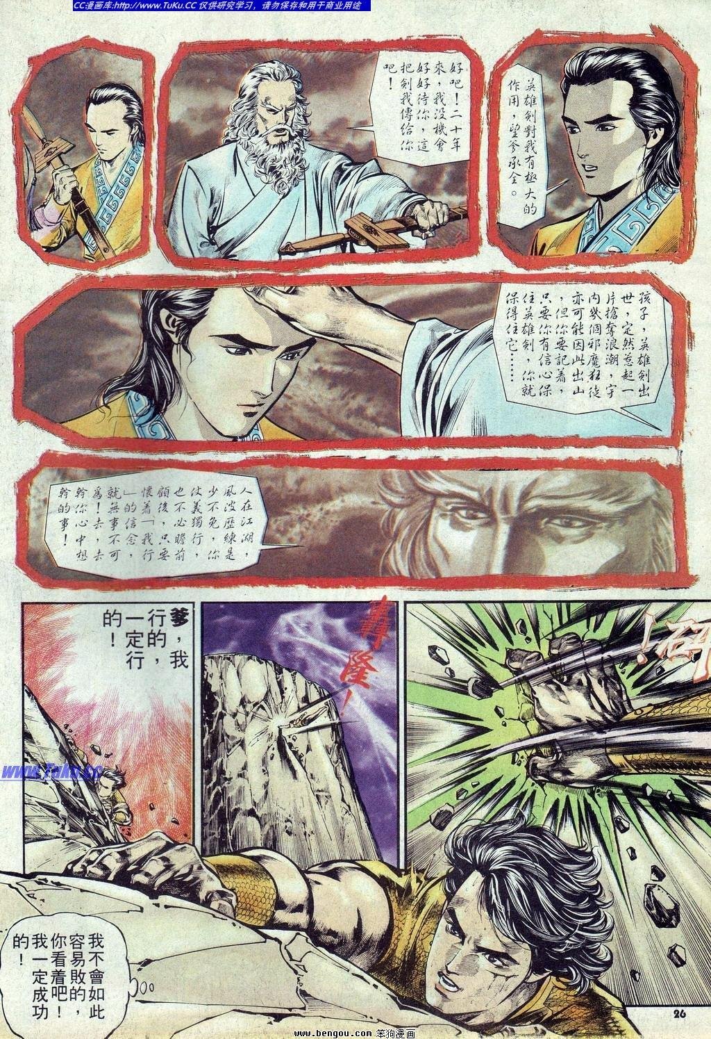 第6卷