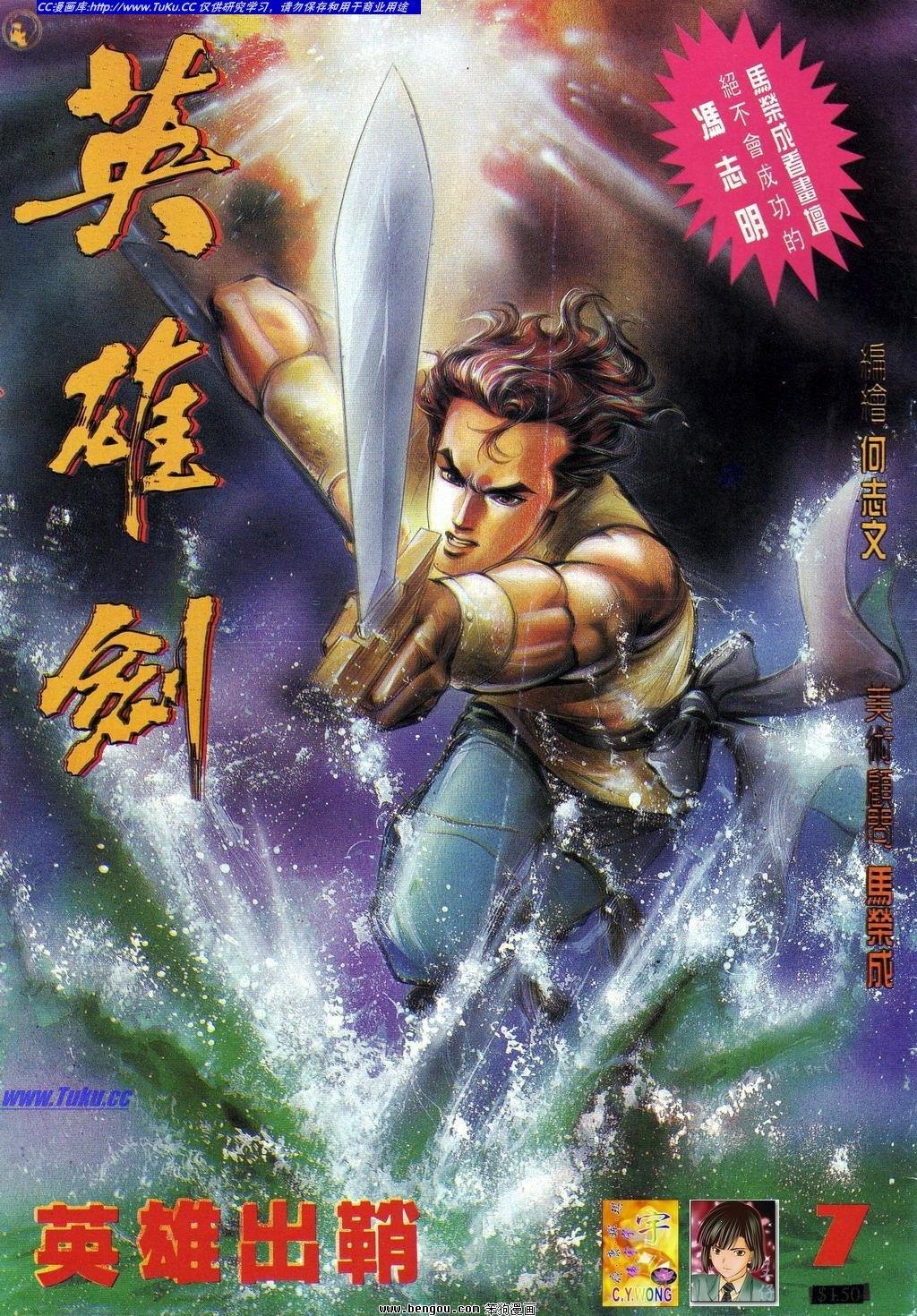 第7卷