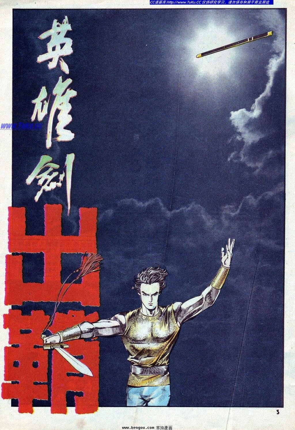 第7卷