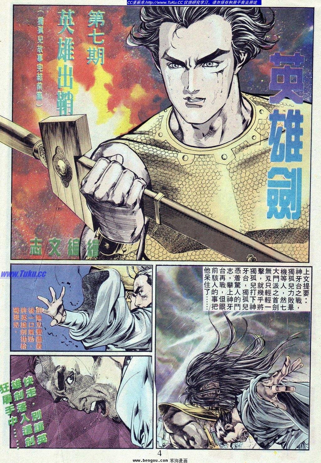 第7卷