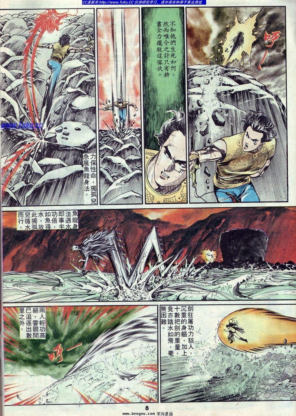 第7卷