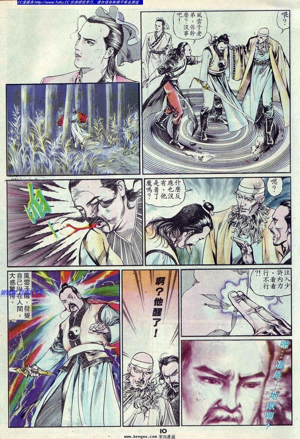 第7卷