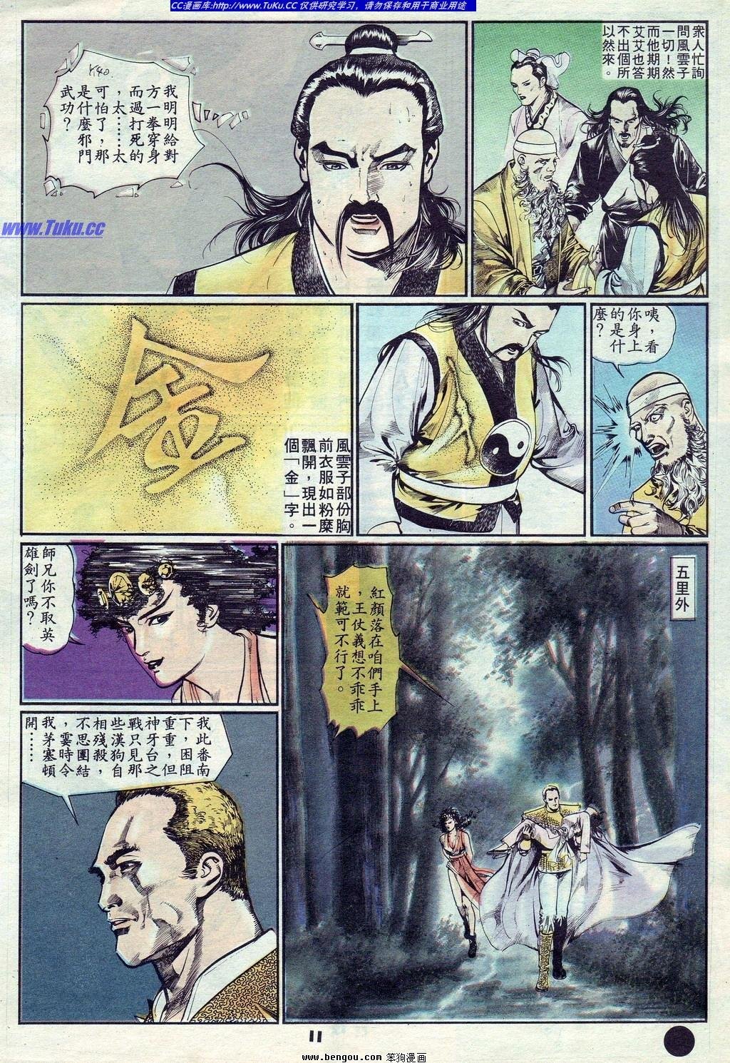 第7卷