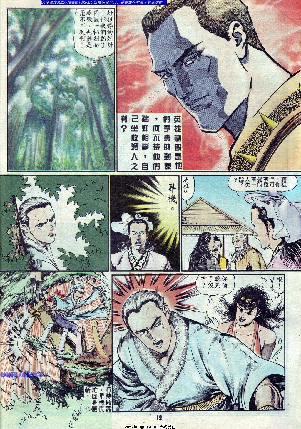 第7卷