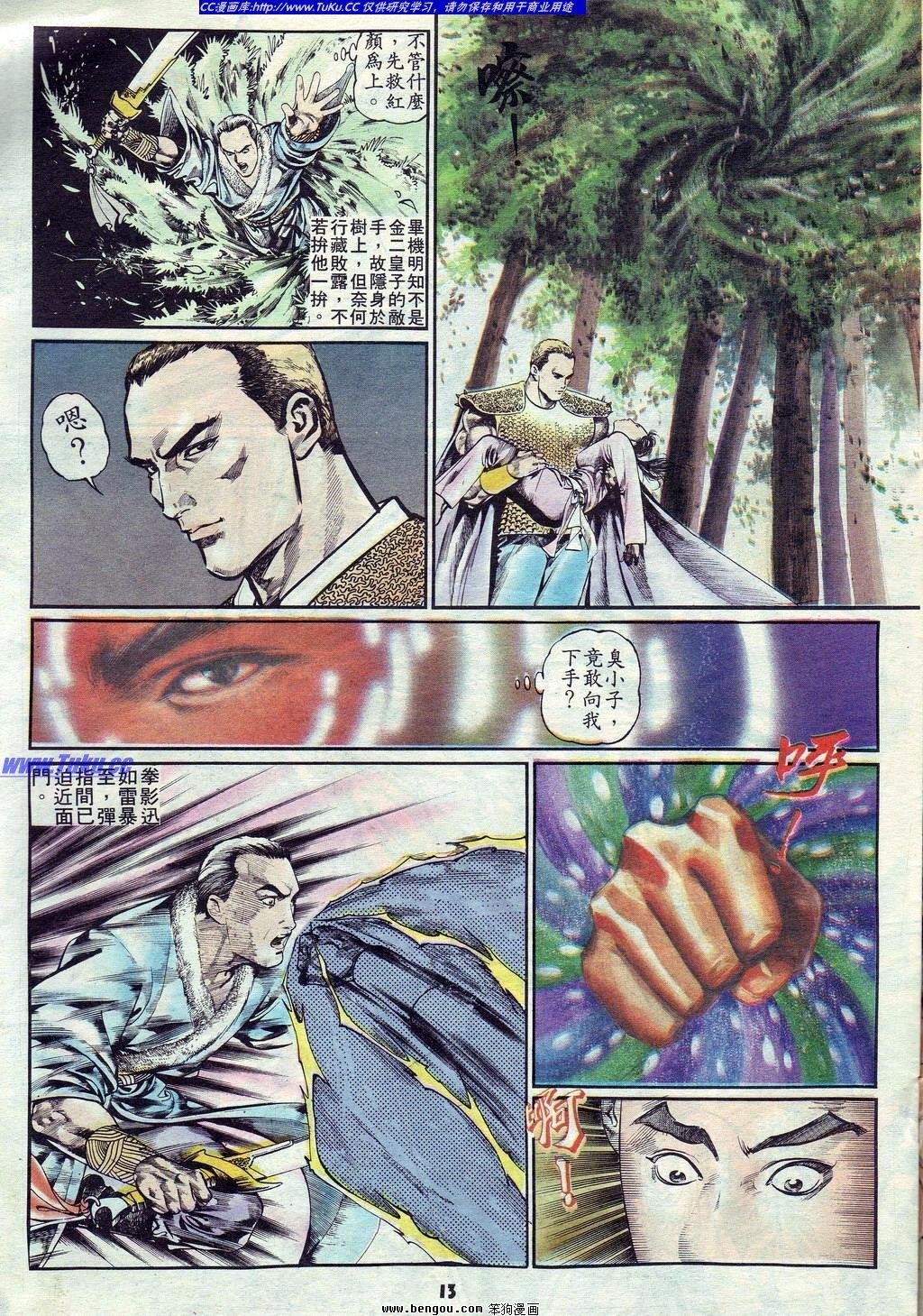 第7卷