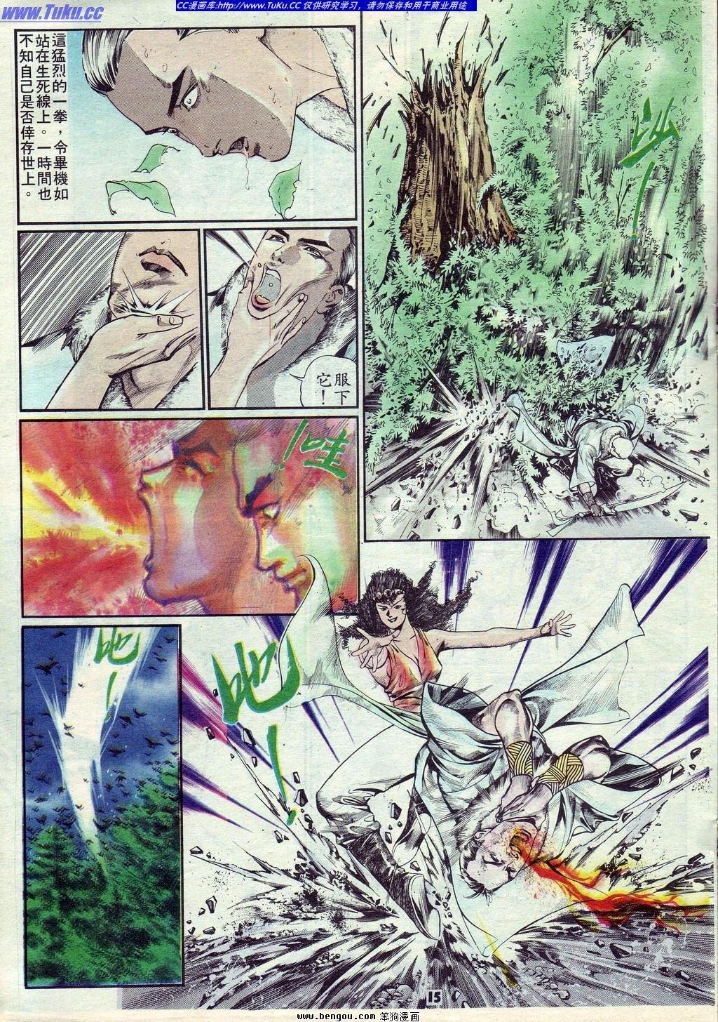 第7卷