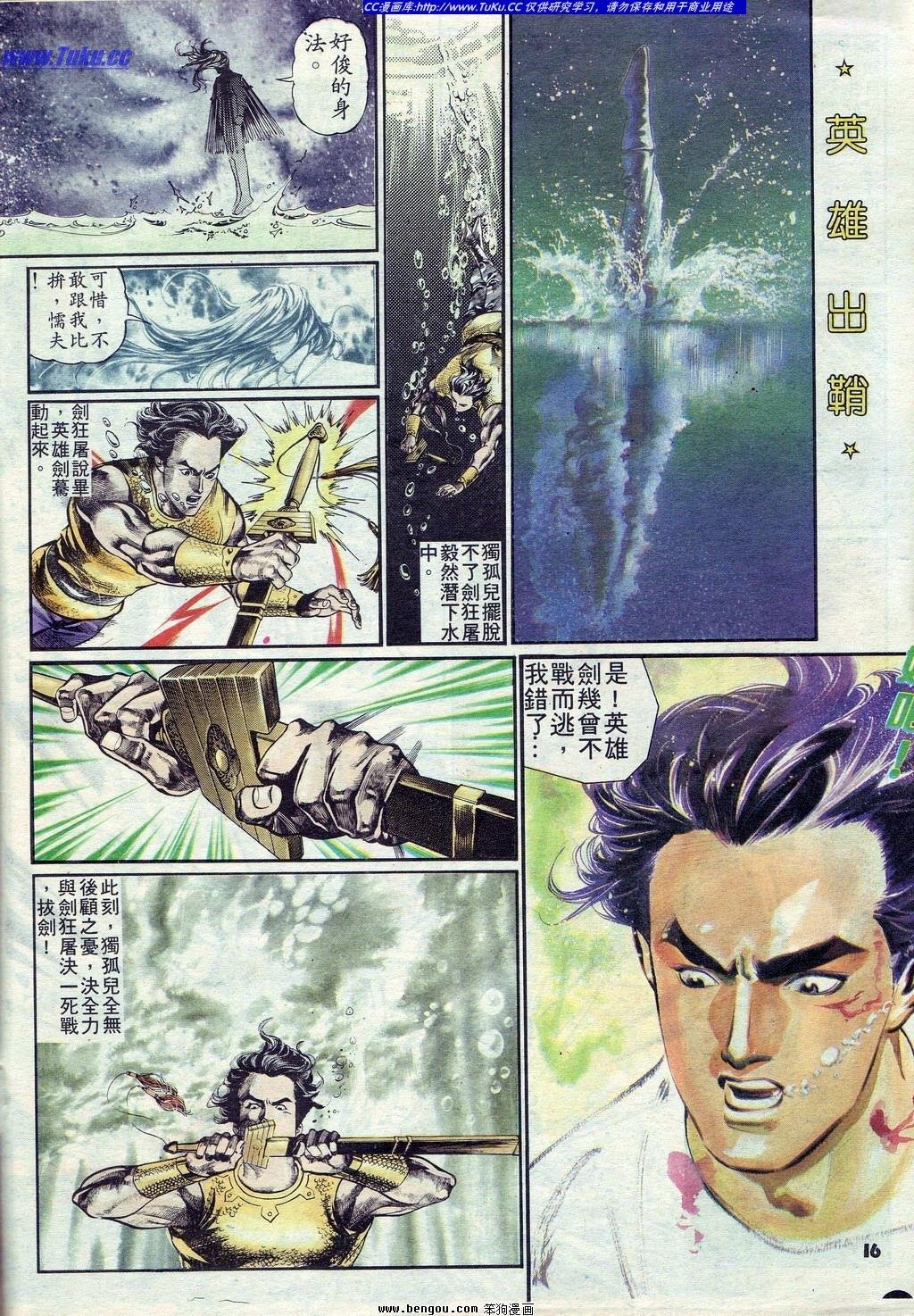 第7卷