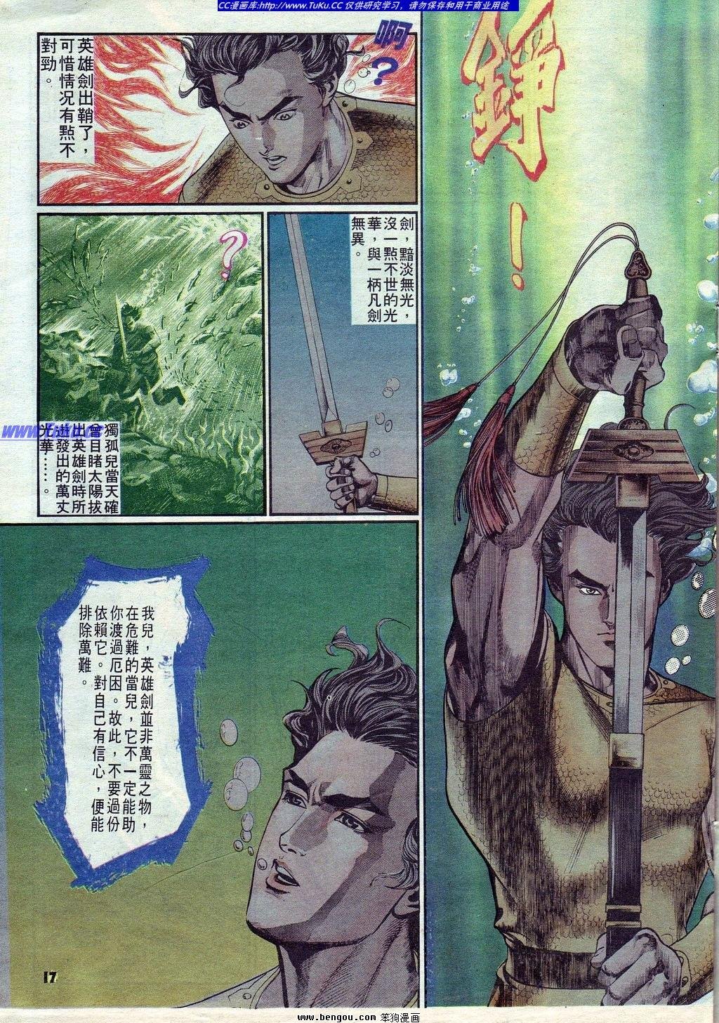 第7卷