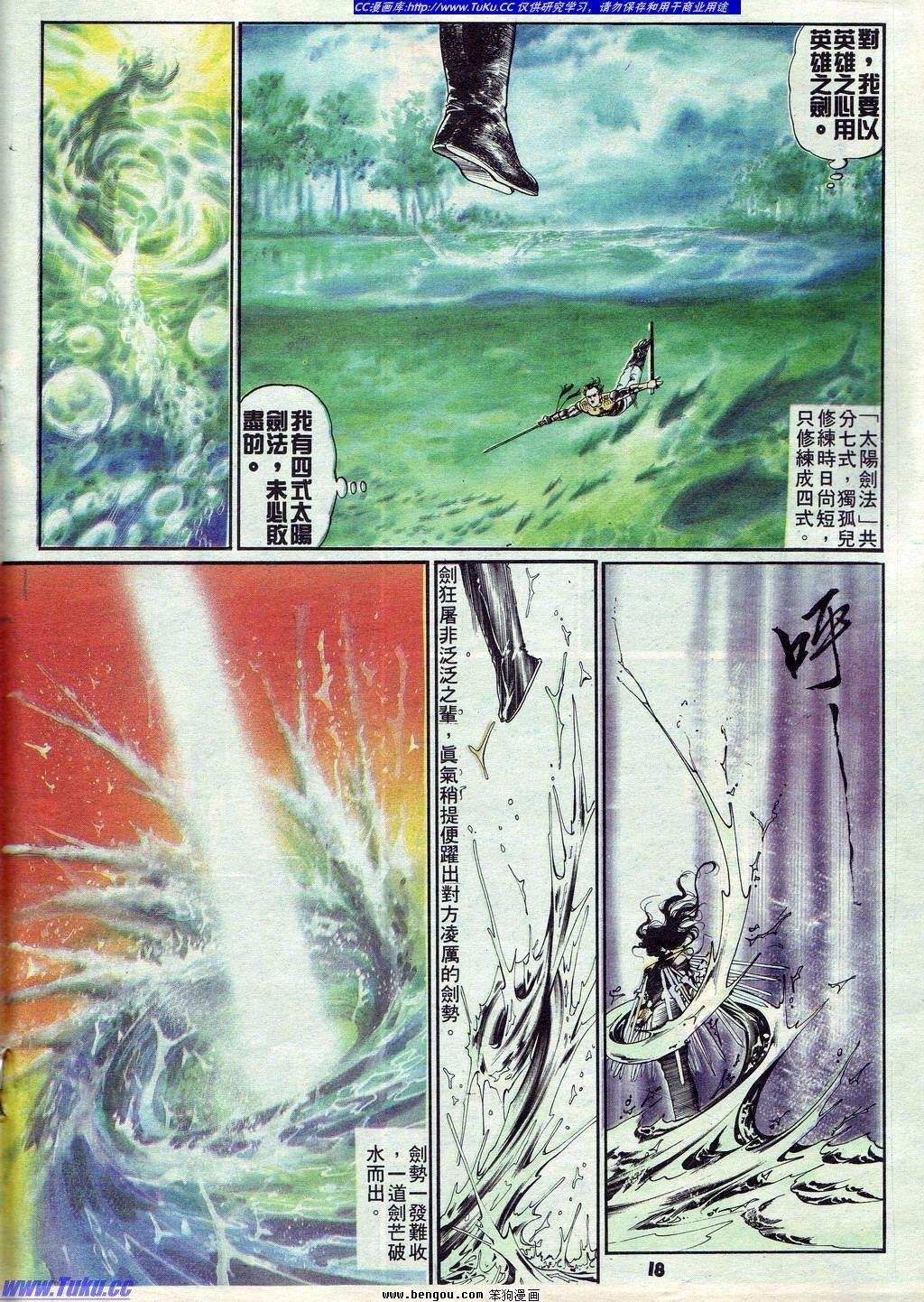第7卷