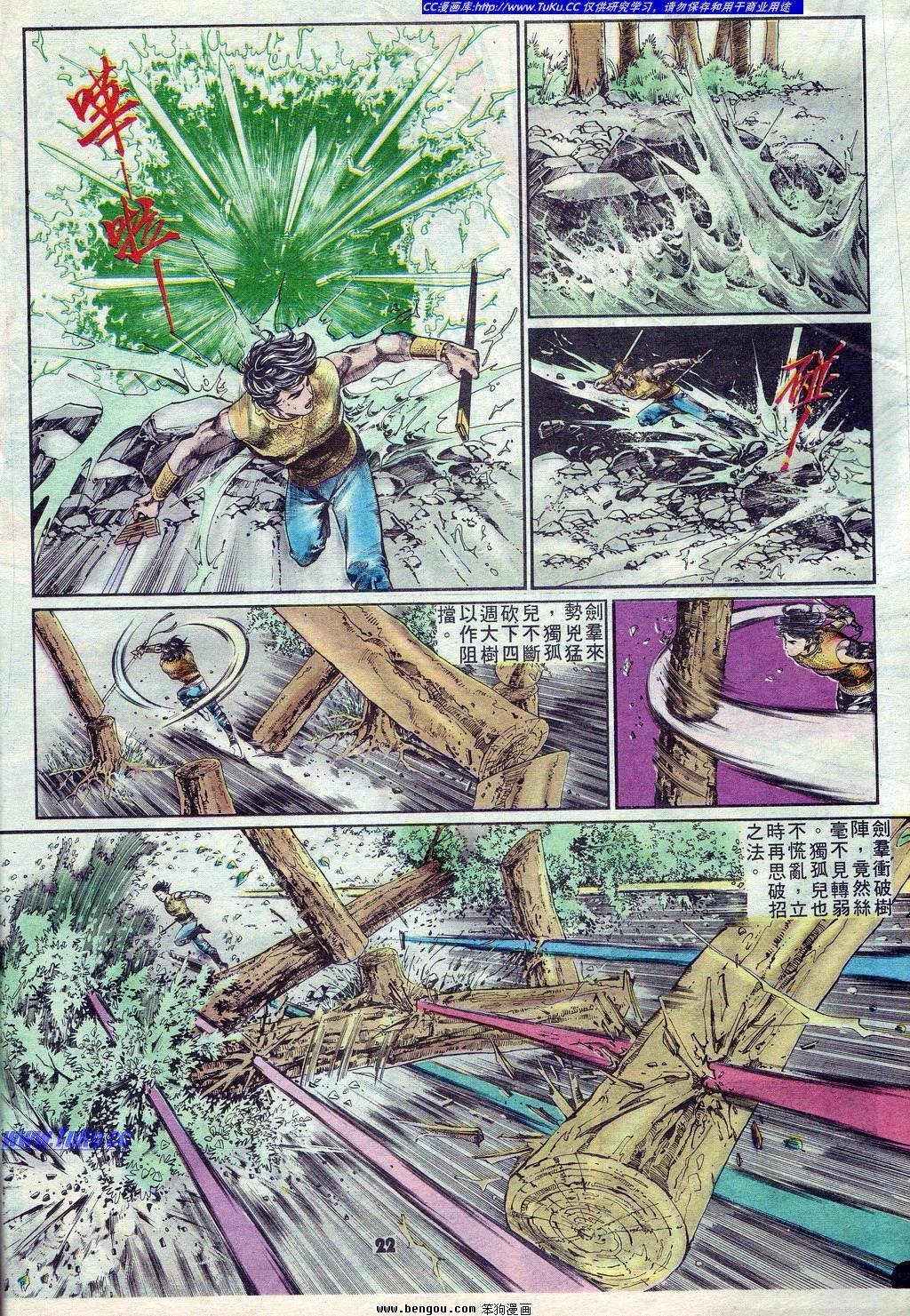 第7卷