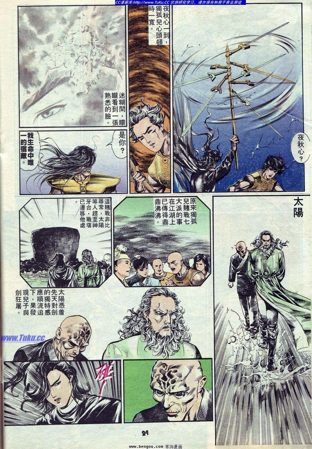 第7卷