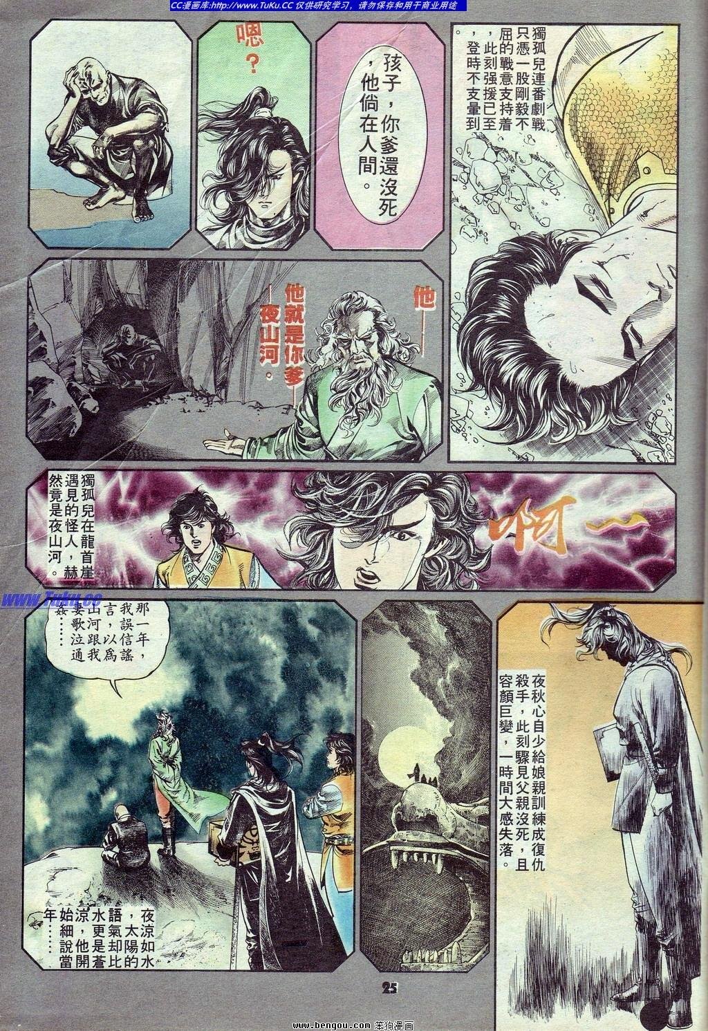 第7卷