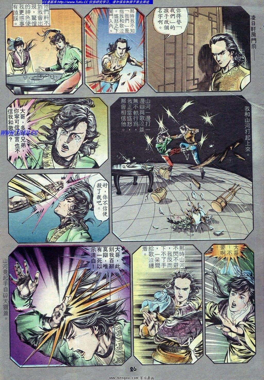 第7卷