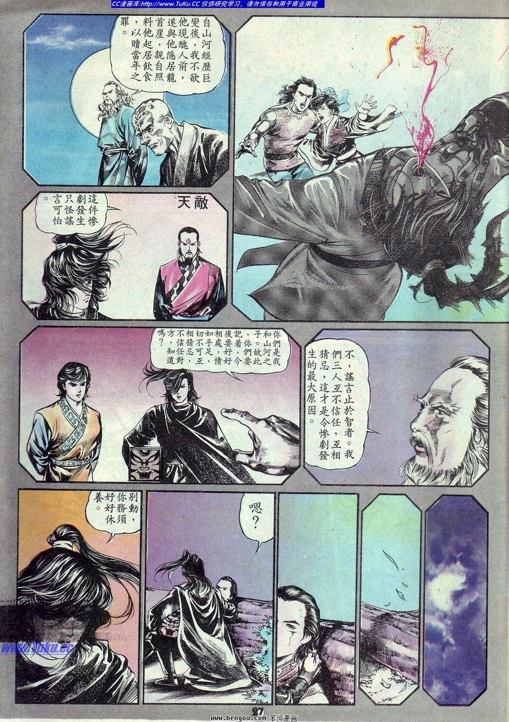 第7卷